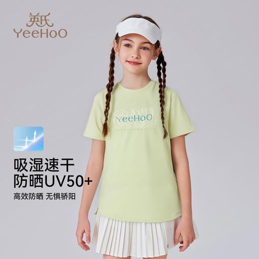 【英氏】【防晒速干】【140-175】男女童夏季短袖T恤 商品图0