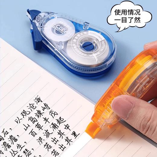 晨光静音修正带5mm*20m 商品图2