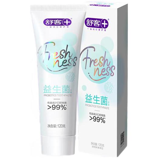 舒客 悠净清新益生菌牙膏-清悦鲜果120g*3支 6928471322589-3 商品图2