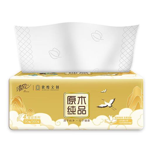 清风 原木金装敦煌联名4层90抽4包*6提 BRM-904B-6T 商品图4