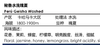 2026TBC冲煮赛指定咖啡豆四款（一周内发货） 商品缩略图3