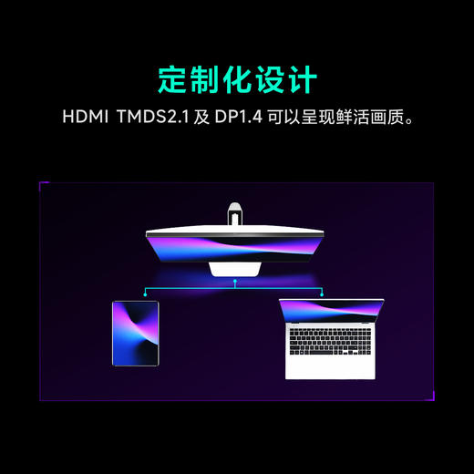 【FFALCON雷鸟】雷鸟27英寸2K260Hz 1196分区QD-MiniLED电竞显示屏 DC调光护眼 HDR1000 电脑显示器Q7A征服者二代 27Q7A 商品图8