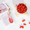 精河枸杞·石杞河锁鲜枸杞10g*20包/盒  嚼着吃的枸杞 商品缩略图4
