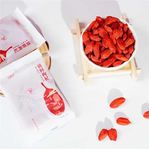 精河枸杞·石杞河锁鲜枸杞10g*20包/盒  嚼着吃的枸杞 商品图4