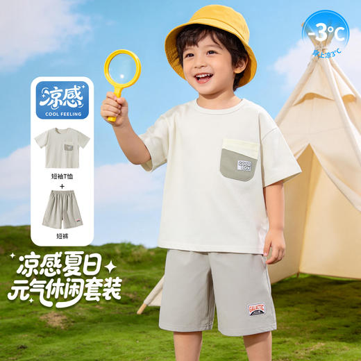 贝贝怡夏季冰感男童短袖套装ZB2FT001 商品图0