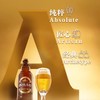 【燕京】A10全麦啤酒 商品缩略图3