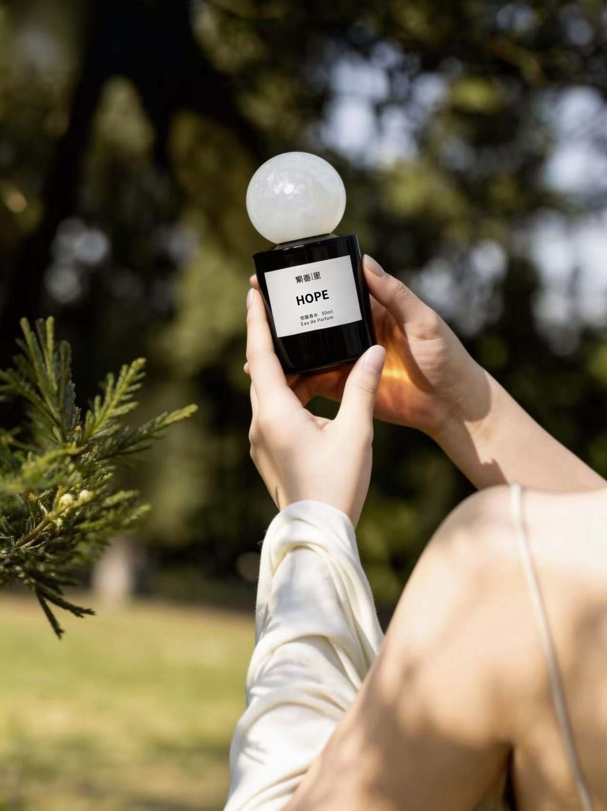 繁香里正念系列HOPE希望香水50ML（森系绿叶香）