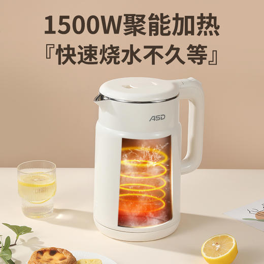 ASD爱仕达 电水壶1.7L AW-S17G938 商品图4