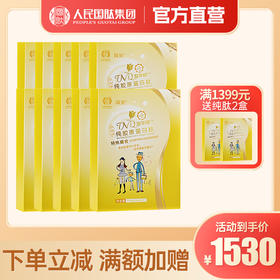 【10盒纯肽】国肽肽年轻纯胶原蛋白肽100g（5g*20袋）特殊膳食