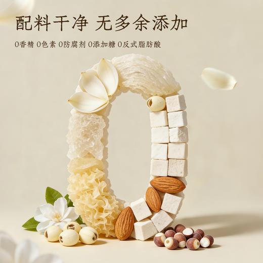 谷力值胶原七白粉|精选七种白色食材，醇香好喝又养人，0添加糖0色素香精 商品图3