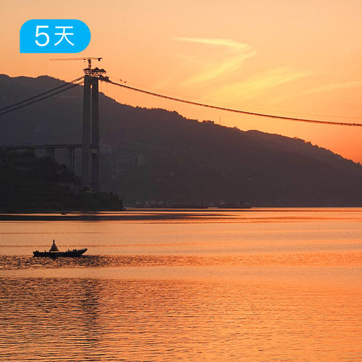 探三峡 · 走进长江｜26公里人文轻徒步 豪华游轮+徒步悠游三峡之路 5日 商品图3