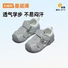 【私域团购】基诺浦夏季宝宝凉鞋机能鞋学步鞋孟夏时光GB2205 商品缩略图3