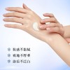 雪肌精轻透防晒精华者喱90g 商品缩略图1