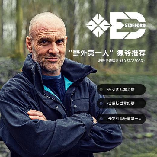 森林地带 驱蚊液25ML（爆护便携款） SLDD006 商品图4