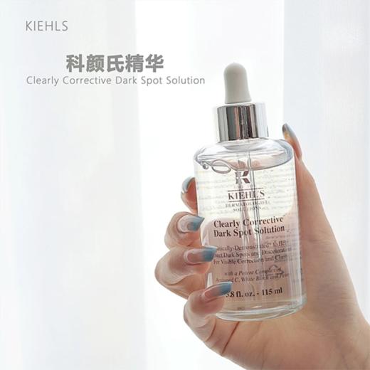 限时特价【跨境仓发货】美国Kiehl's 科颜氏新焕肤精华液115ML 商品图1
