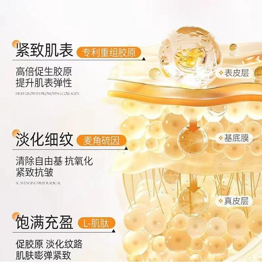 维特丝 VC虾青素双抗乳100g VXL8872 商品图3