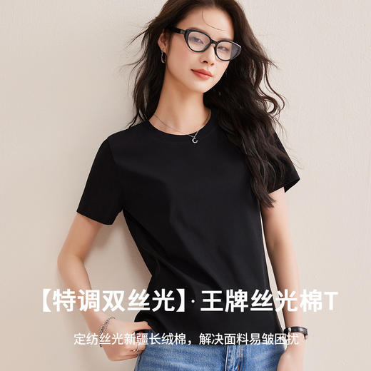 「自j」全新升级【铂金会员128/天猫169/差价41】(13620)洛诗琳后背字母印花T恤女2026春夏时尚休闲百搭圆领短袖上衣 商品图1