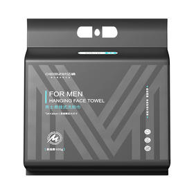 欧亿姿 男士洗脸巾悬挂式120抽/提 6932214112498
