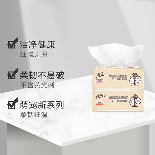 清风 萌宠抽纸3层100抽24包抽取式面巾纸 AR10SBY 商品图3