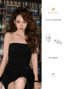 戚薇同款星月光影耳环✨