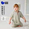 迷你巴拉巴拉婴儿衣服柔软亲肤莫代尔凉感透气宝宝居家连体衣夏季 商品缩略图0