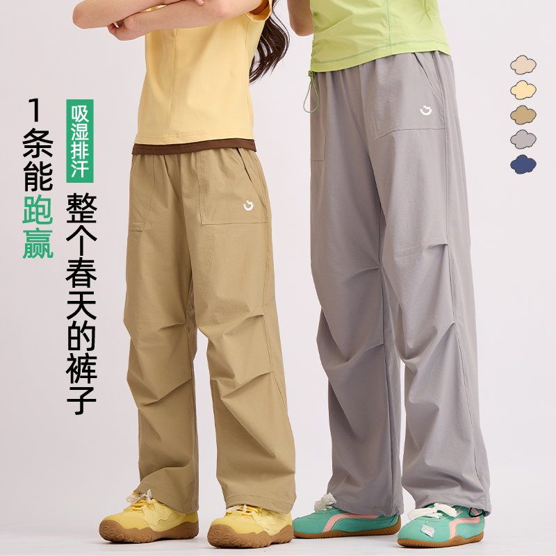 【龙之涵】2026春季新品百搭机能伞兵裤男女童亲子舒适休闲款