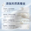 南京同仁堂*乐家遐龄 夏季超薄护膝桑蚕 丝涂点支撑款  备注 S/M/L型号 商品缩略图3