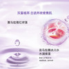 自然堂 凝时冰肌水鲜颜修护面膜25ml*20片 ZRT17 商品缩略图4