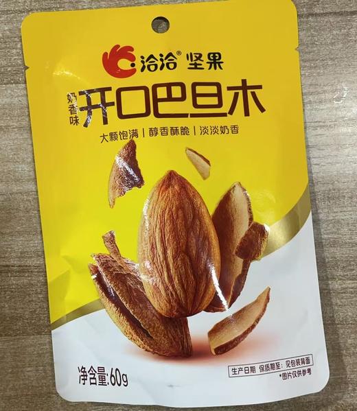 洽洽开口巴坦木(60g) 商品图0