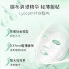 百雀羚 八杯水保湿水嫩面膜(第三代)25ml*5 6927006113876 商品缩略图4