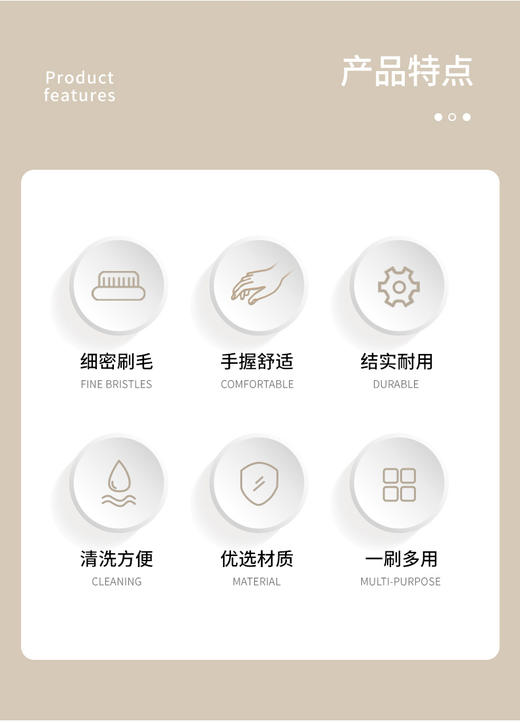团购 星浩  美丽雅多用刷5524 商品图1