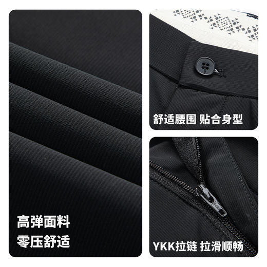 【高弹自在】圣得西休闲裤男款2026新款春季通勤百搭薄款直筒裤子 商品图4