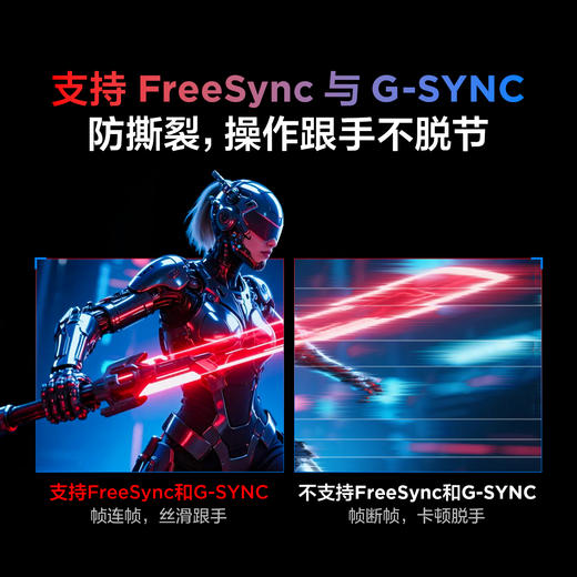 【FFALCON雷鸟】雷鸟32Q7 31.5英寸2K180Hz QD-MiniLED高刷电竞显示屏 广色域 旋转升降 HDR600 护眼办公电脑显示器R32Q71 商品图7
