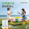 【曼龙严选】BABYGO小象泡泡机婴幼儿童手持全自动吹泡泡枪安全无毒宝宝电玩具 商品缩略图4