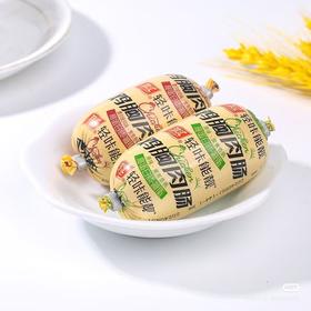 双汇鸡胸肉肠（一袋10个，两种口味各5）