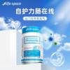 澳洲life space益倍适成人益生菌/ B420 plus 超燃益生菌 商品缩略图1