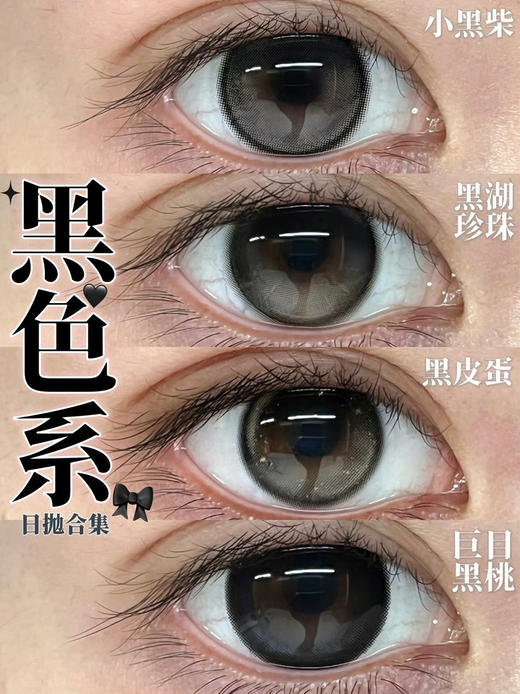 【Chonos日抛】多盒套餐活动丨128/2盒 338/6盒+随机2盒（日抛/一盒10片装） 商品图2