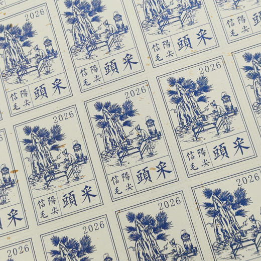 新款茶标  头采系列 6元一张 满300元河南省内包邮 商品图0