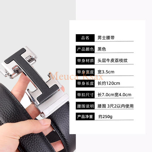 热卖中！！英国 MEUCA KSAX高定皮腰带 男女款都有 商品图12