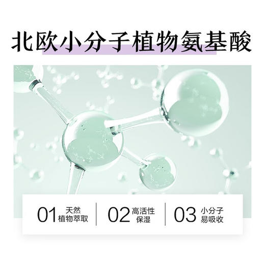 100年润发 净屑舒痒调理洗发露400ml RST40-01JS 商品图2