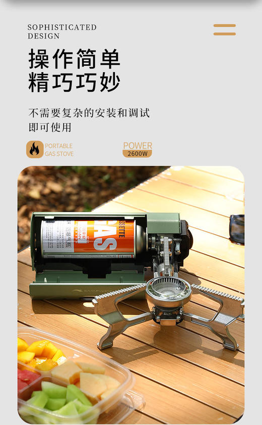 【陶玻网】便携式卡式炉，适用多种锅具、节能环保 商品图6