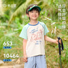【撞色纯棉T恤】棉花堂针织短袖T恤FA61156   100%棉10A级抗菌 吸湿透气  柔软亲肤 商品缩略图1