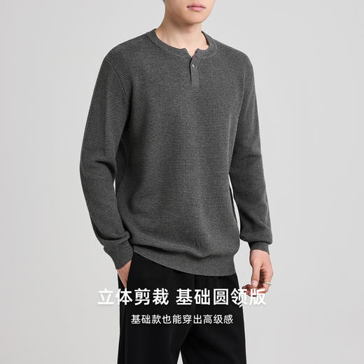 墨麦客男装一粒扣圆领毛衣男新款简约基础男士针织衫22001 商品图1