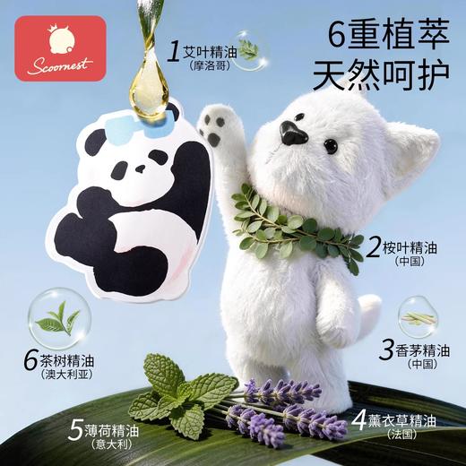 科巢植物精油贴宝宝儿童学生专用卡通贴成人大人可用户外随身贴纸 商品图1
