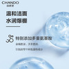 自然堂 男士喜马拉雅冰川透爽保湿洁面啫喱160mL 6947991250943 商品缩略图2