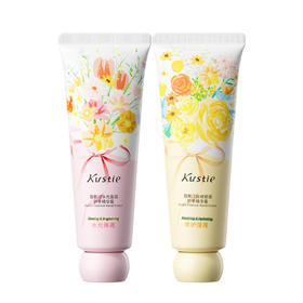 蔻斯汀 护手精华霜50g*2（水光盈润+丝绒倍润） KST68