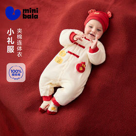 迷你巴拉巴拉婴儿衣服新生儿宝宝马年连体衣爬服秋冬款