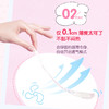 FREE飞 新升级mini丝薄系列日用迷你卫生巾190mm10片*5包 RSBM10P-5R 商品缩略图3