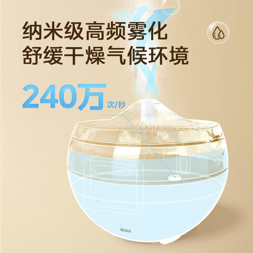 Midea美的 如雪香薰灯4.5W白色 MT-45Y1 商品图2