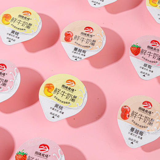 【奶香浓郁！真实果粒】图腾牧场鲜牛奶酥酪果粒乳酪杯酪内蒙古特产儿童零食独立包装208g。xa 商品图1